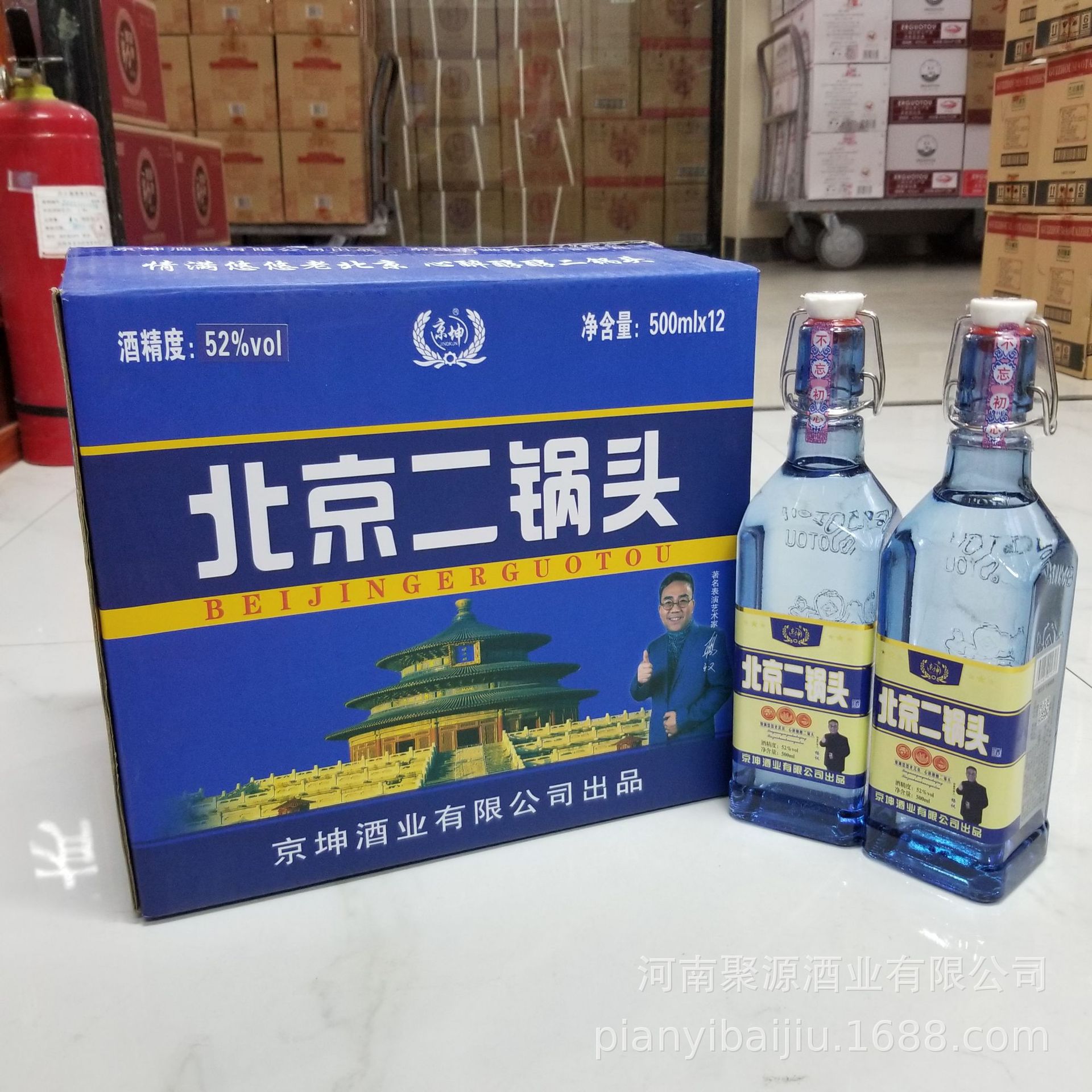 京遇牌北京二锅头56度白瓶500ml*12