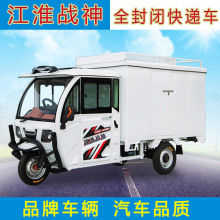 恒阔电动三轮车全封闭家用带棚老成年人油电两用国标可上牌电瓶车