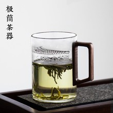 一件代发批发加厚一体带过滤网玻璃月牙杯泡花茶杯大容量办公绿茶