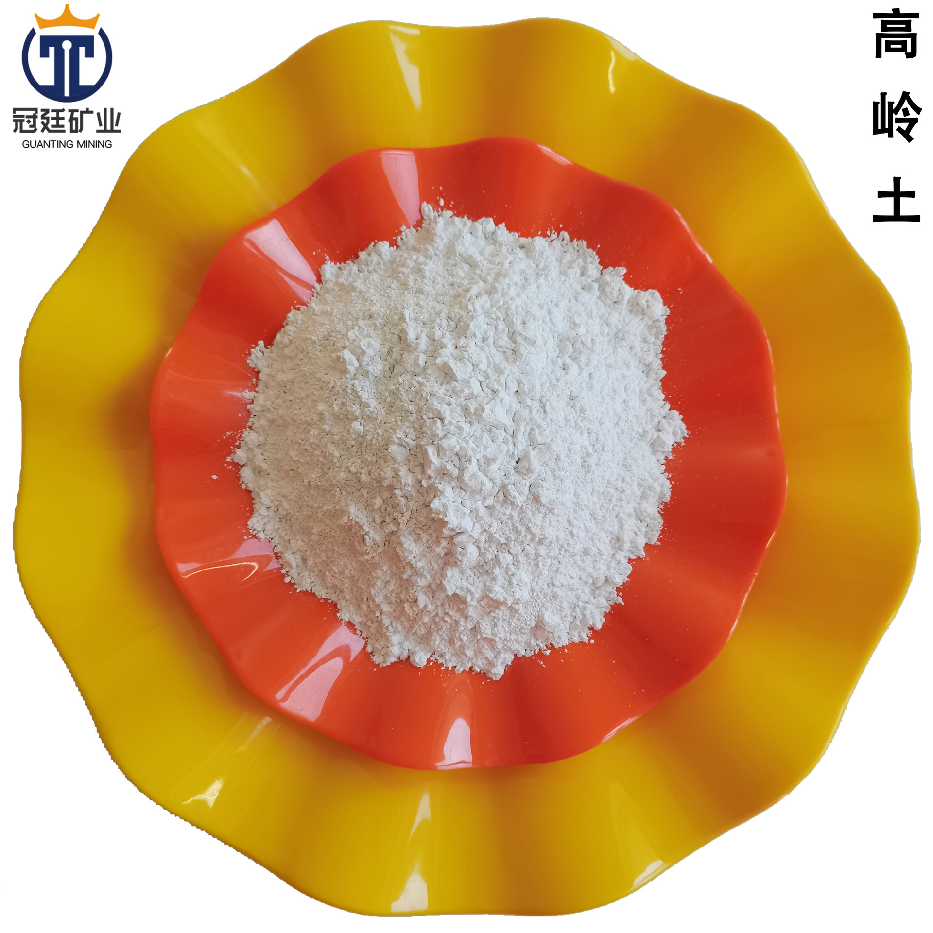 供应化妆品级煅烧高岭土偏高岭土水性乳胶涂料低温煅烧活性高岭土