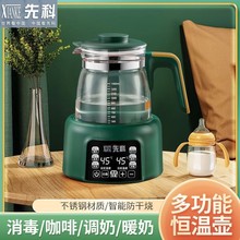 先科电热水壶快水壶烧水壶1.3L家用不锈钢恒温壶大容量304礼品