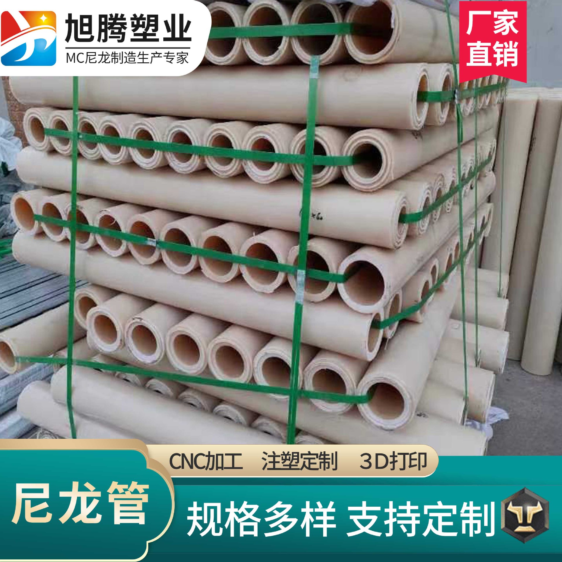 mc尼龙管 厂家供应米黄色浇铸含油尼龙增强pa6 耐磨尼龙轴套加工