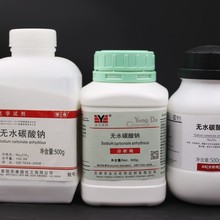 西陇化工原料工业纯碱实验苏打无水碳酸钠化学试剂AR500g分析纯