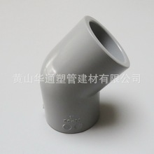 美标1-1/4寸pvc-c45°弯头 灰色美标DN32CPVC45度弯头 耐高温