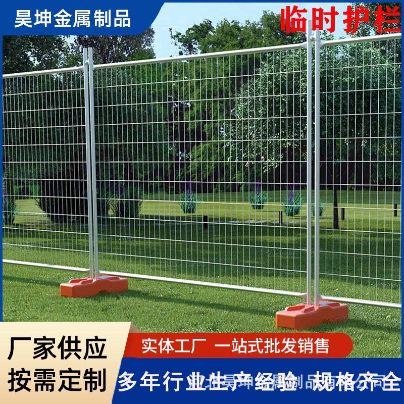 出口澳大利亚临时护栏澳洲移动防护栅栏热镀锌可移动活动围栏
