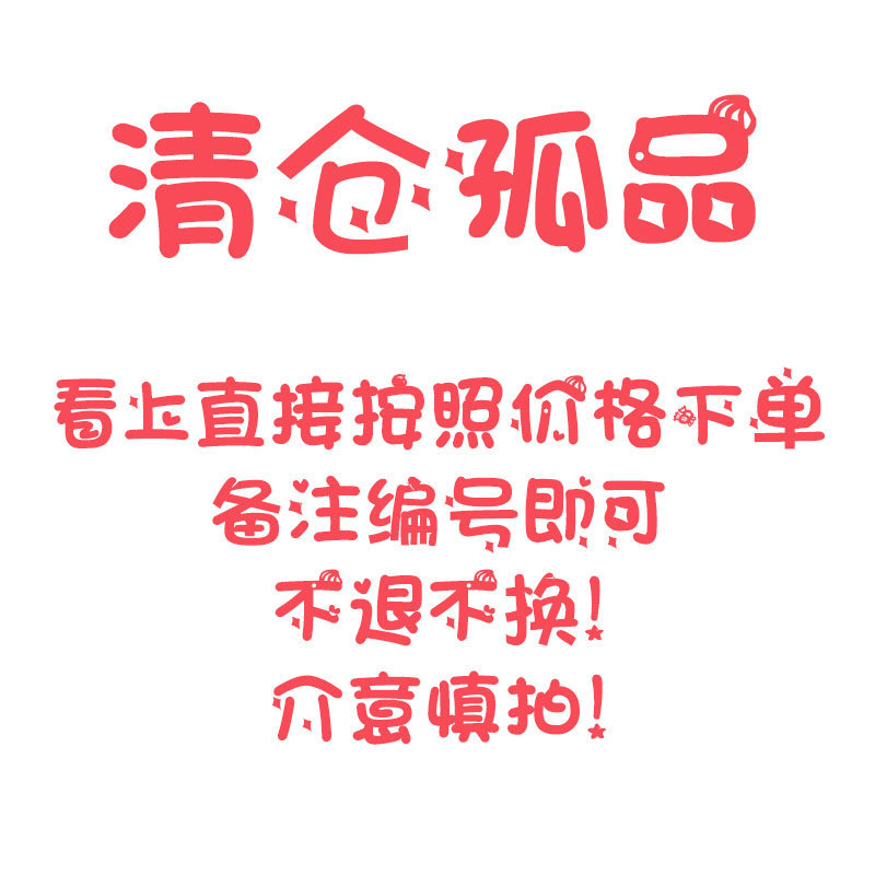 孤品链接专拍 不退不换睡衣女春秋夏季多款男女士情侣家居服套装