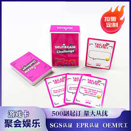 跨境游戏卡牌定制厂家代加工纸质互动桌游卡牌英文外贸游戏卡牌