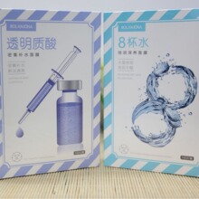 露兰姬娜8杯水倍润深养透明质酸密集补水面膜 30g*10片