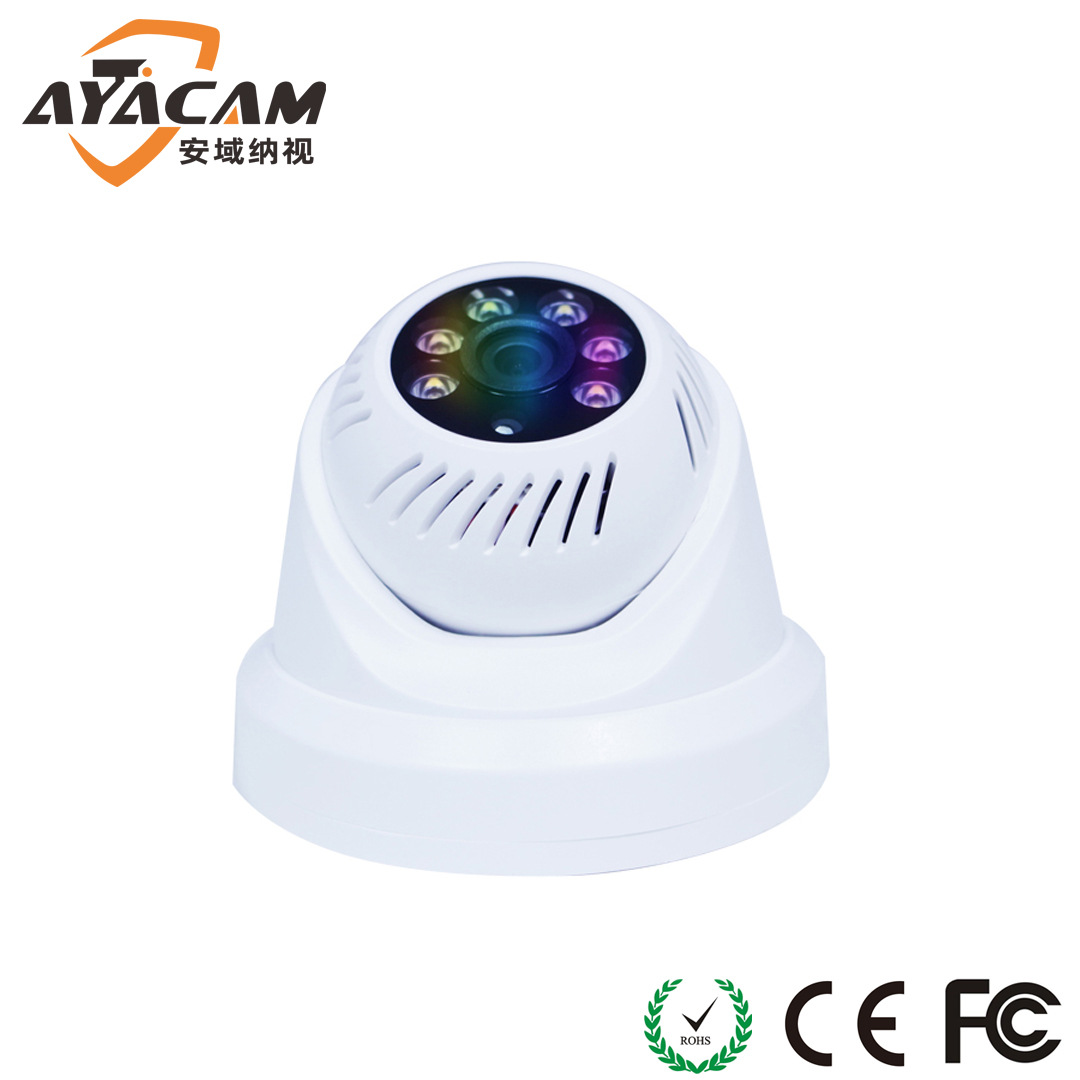 carecam牵心200万海螺联动报警监控摄像头半球双光源高清摄像头