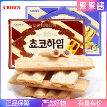 韩国进口零食克丽安crown饼干奶油夹心韩国饼干零食小吃休闲47g