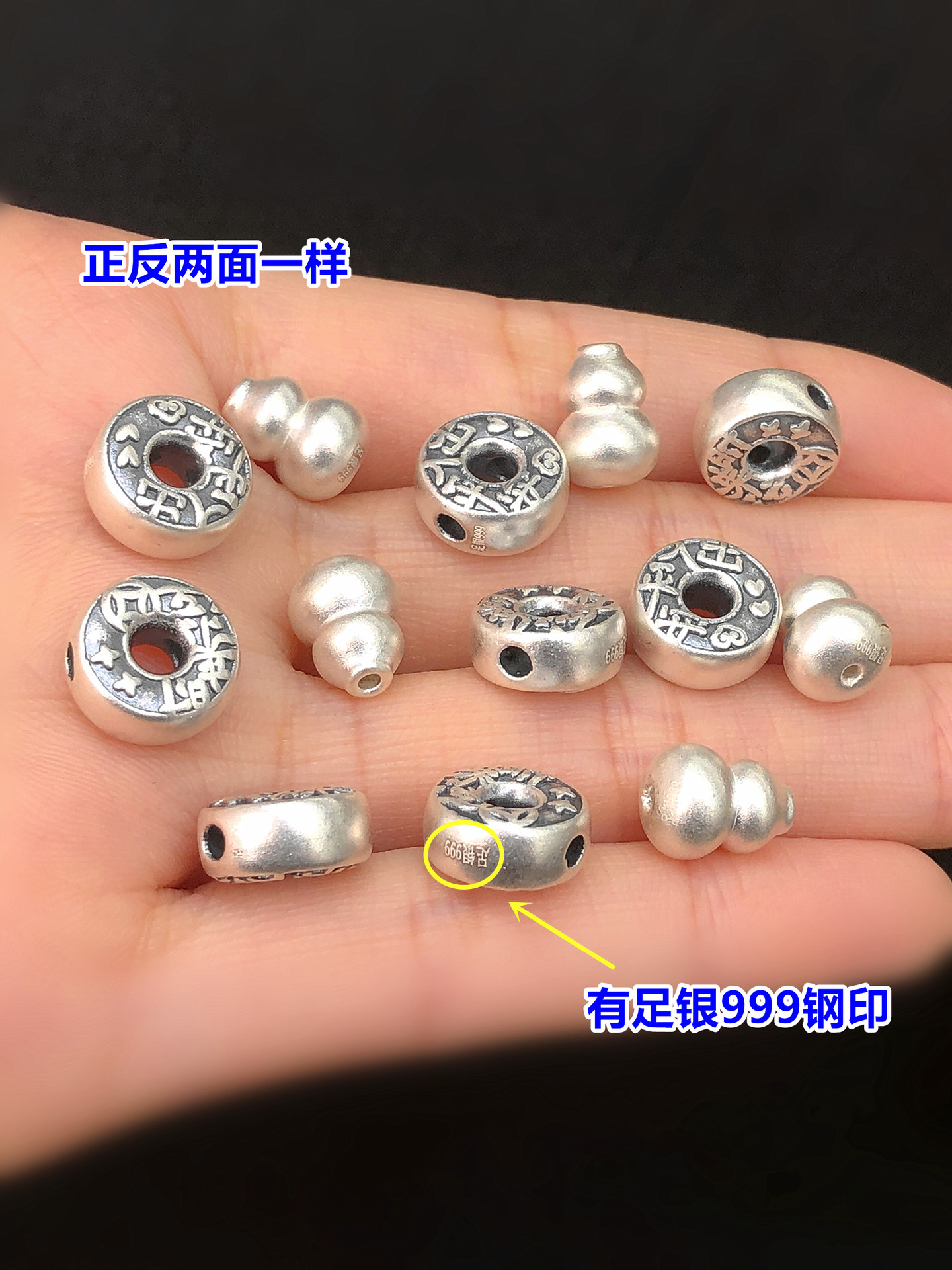S999 Pure Silver Vintage Gourd-Shaped Safety Buckle Spacer Beads Barrel Beads Crystal Jewelry Woven Bracelet Necklace DIY Accessories
