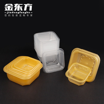 中秋节冰皮月饼托加厚pp吸塑盒食品内托金色蛋黄酥包装盒现货批发