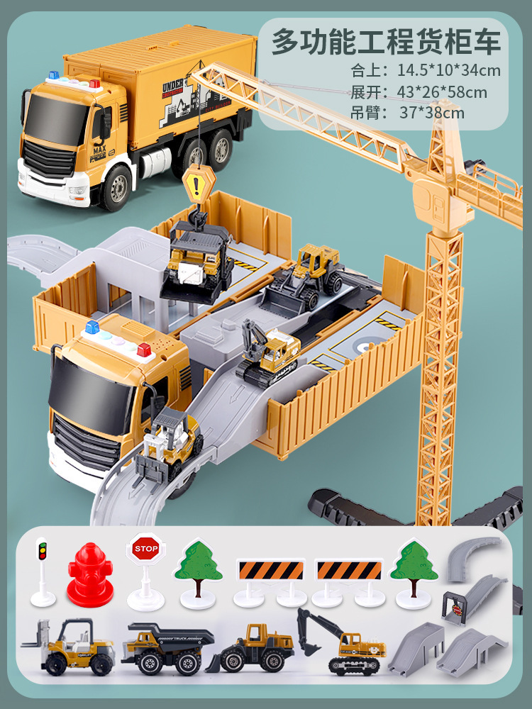 Oversized Children's Engineering Container Truck Boy Toy Deformable Truck Storage Crane Scene Suit Wholesale