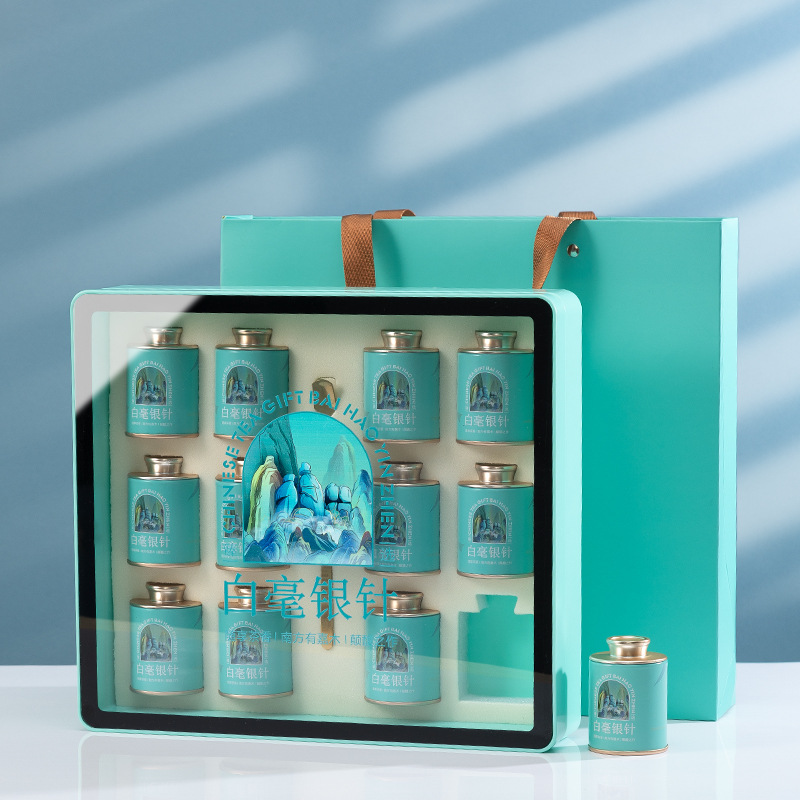 福鼎白茶散茶包装盒小罐茶空罐子白毫银针透明茶叶礼盒空盒子批发