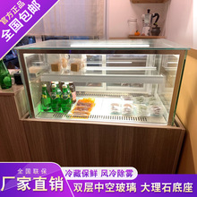 蛋糕柜甜品水果奶茶店吧台冷藏展示柜冰柜小型玻璃保鲜柜风冷商用