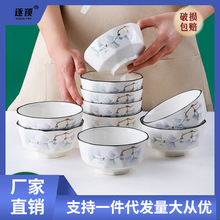 高颜值陶瓷饭碗家用10个装好看的米饭碗小碗2023新款碗碟夏春鸿运