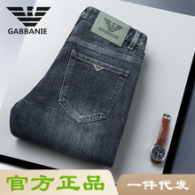 正品GABBANIE牛仔裤男秋冬款韩版潮流弹力修身小脚品牌男装长裤子