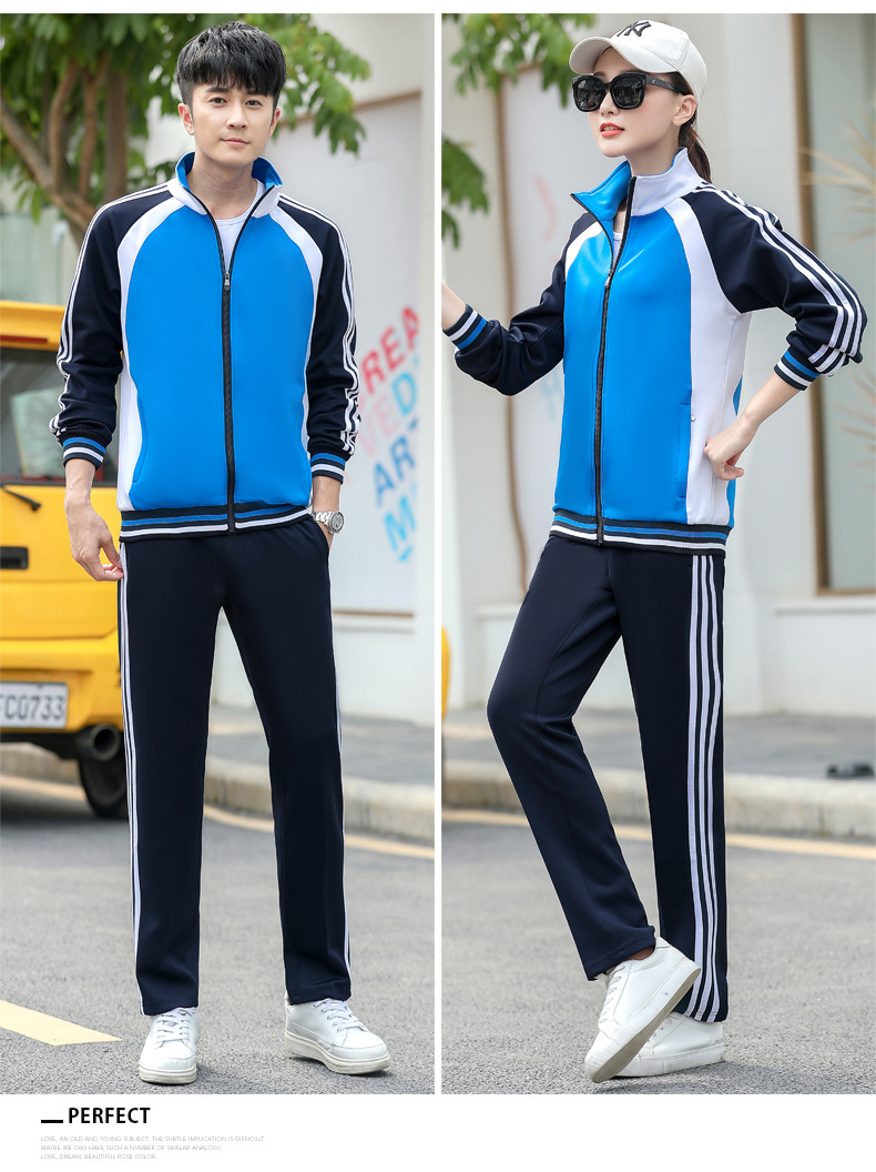 幼儿园园服初中高中学生校服班服套装大学生运动服情侣装春秋新款
