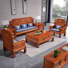 HF2X红木沙发全实木客厅全套家具金花梨木明清古典头菠萝格木沙发