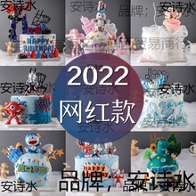 蛋糕模型仿真2022新款网红欧式水果生日假蛋糕塑胶橱窗样品可