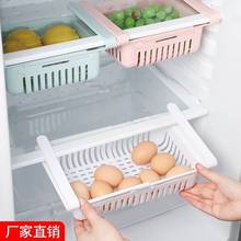 厨房保鲜冷冻食品架托神器冰箱抽屉式收纳盒挂篮内部悬挂鸡蛋用竹