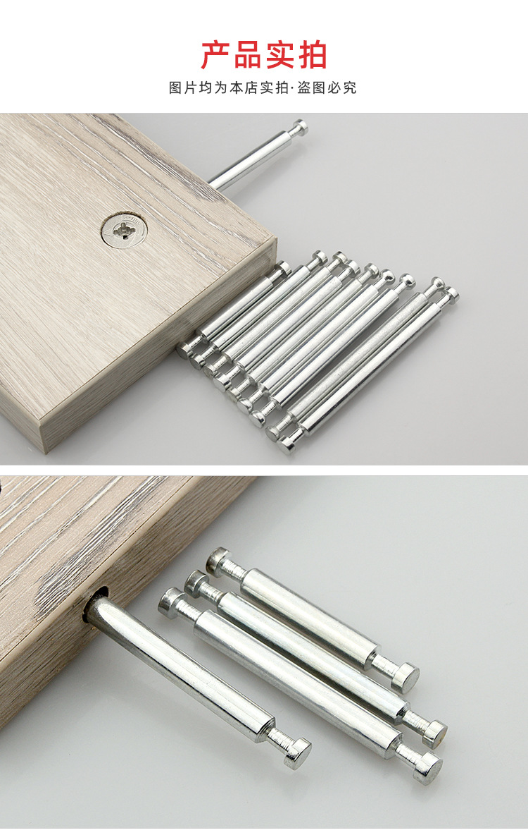 双头连接杆 三合一双头加长螺杆三合一偏心轮拆装紧固件家具配件