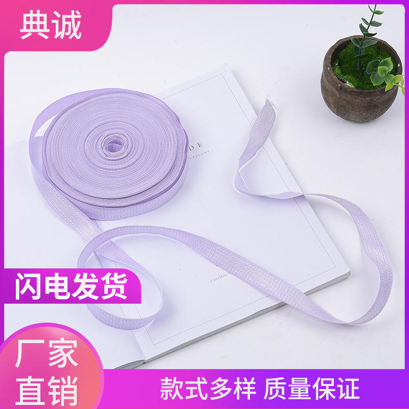 the manufacturer specializes in making bright surface elastic belt edge band yoga belt light nylon ribbon rubber band ribbon direct supply