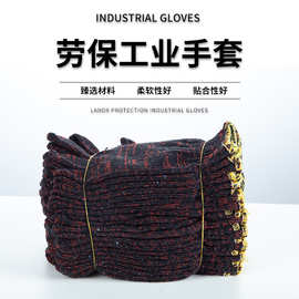 福建福耀天祥棉纱红花劳保手套批发针织编织套线手套耐磨工地加厚