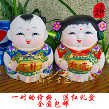无锡特产惠山泥人阿福吉祥如意手工艺精品送结婚老外同学出国礼物