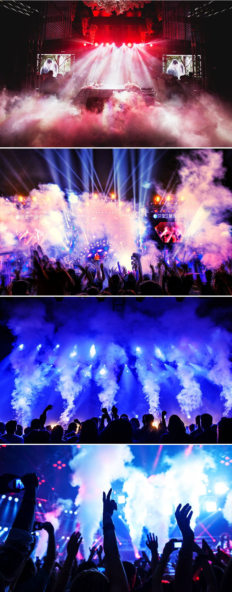 舞台烟雾机500w七彩led气柱水雾机小型便携酒吧婚庆演出舞台灯光