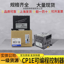 CP1E-N20DT-D N30SDT-D CP1E-N40SDT-D CP1E-N60SDT-D 欧姆龙PLC
