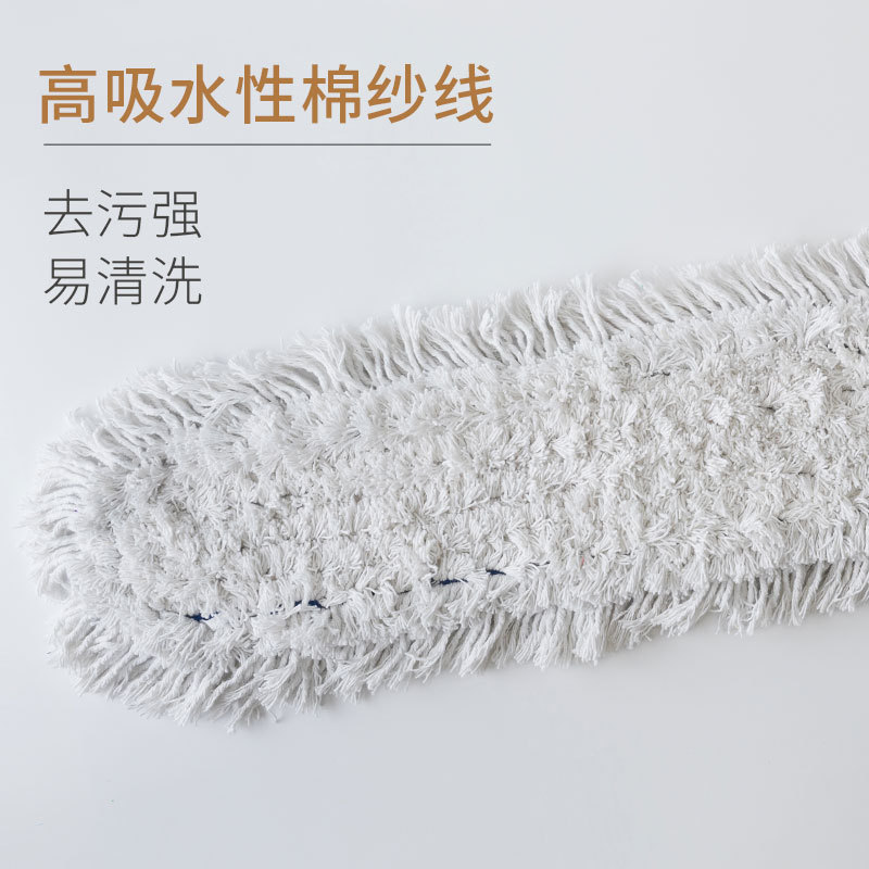 Flat Mop Lazy Large Size Dust Mop Hotel Factory Cleaning Wide Mop Cotton Thread Width Mop Wet and Dry Dual-Use Mop