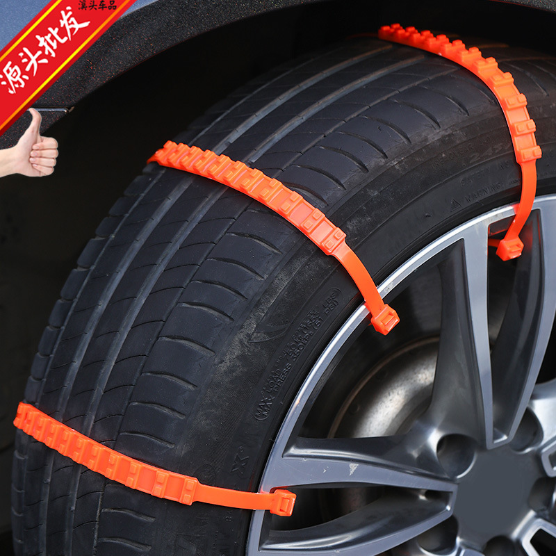 汽车防滑链 小轿车越野面包车suv雪地冬季通用型牛筋
