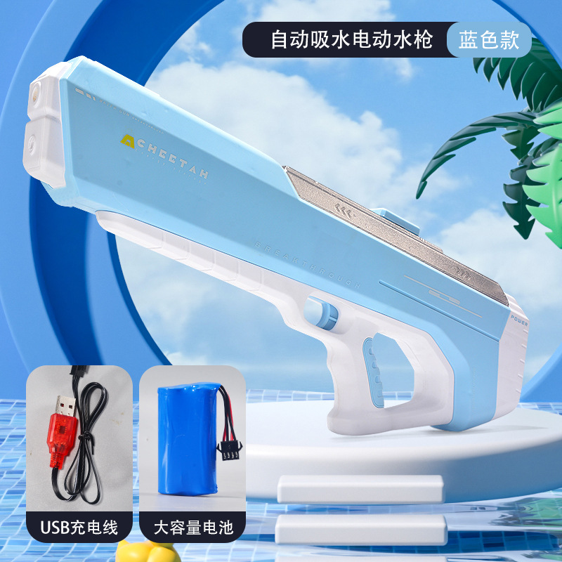 Electric Continuous Hair Gun Induction Automatic Pumping High Pressure Powerful Automatic Pulse Continuous Hair Children's Toy Water Gun