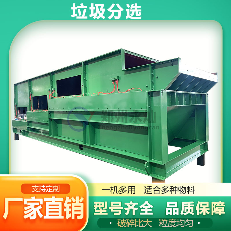 全自动垃圾分拣机 建筑垃圾分拣设备 碟盘式填埋陈腐垃圾风选设备