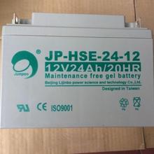 劲博JP-HSE-150-12铅酸电池12v150AH机房ups电源通讯基站配套电瓶