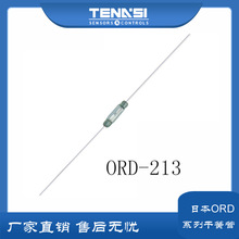 常开型ORD213超小型1.8*7MM 磁控开关 磁簧舌簧开关可替代RI-70