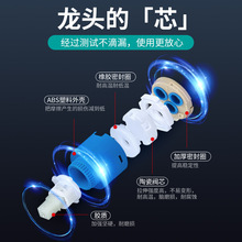 9WOR厨房面盆冷热水龙头陶瓷阀芯淋浴热水器混水阀芯开关配件3540