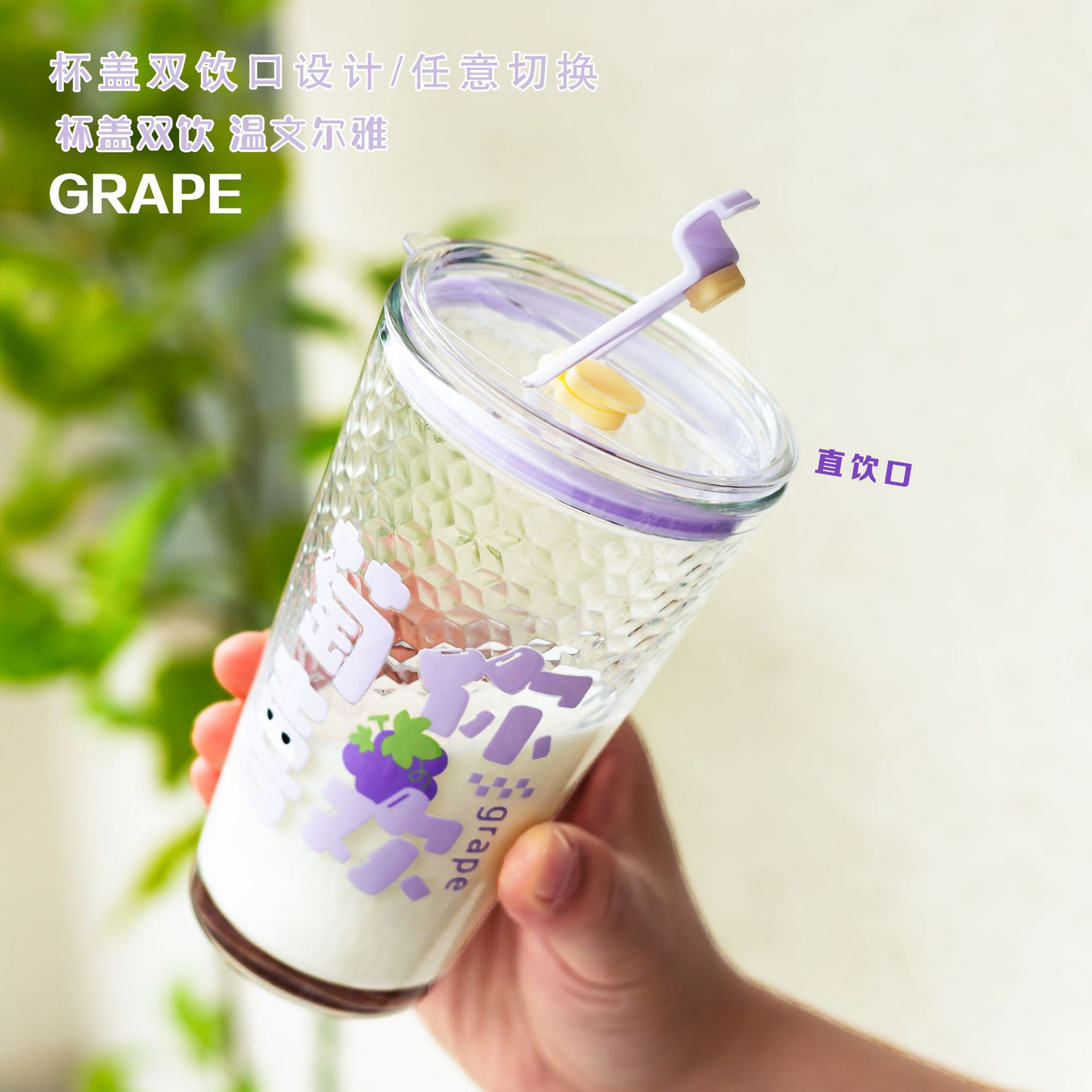 Ws Internet Celebrity Cup with Straw Large Capacity Cup Water Cup Female Cute Good-looking Glass Ins Style Juice Coffee Cup