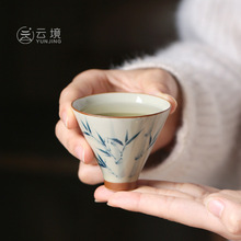 釉下彩手绘竹子斗笠小茶杯功夫茶具草木灰陶瓷喝茶品茗杯单杯