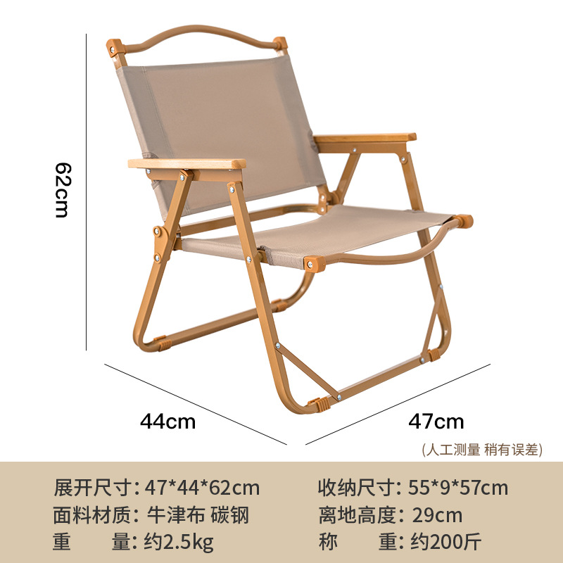 Outdoor Camping Folding Table and Chair Color Portable Courtyard Table and Chair Camping Table Leisure Garden Outdoor Table and Chair Cover