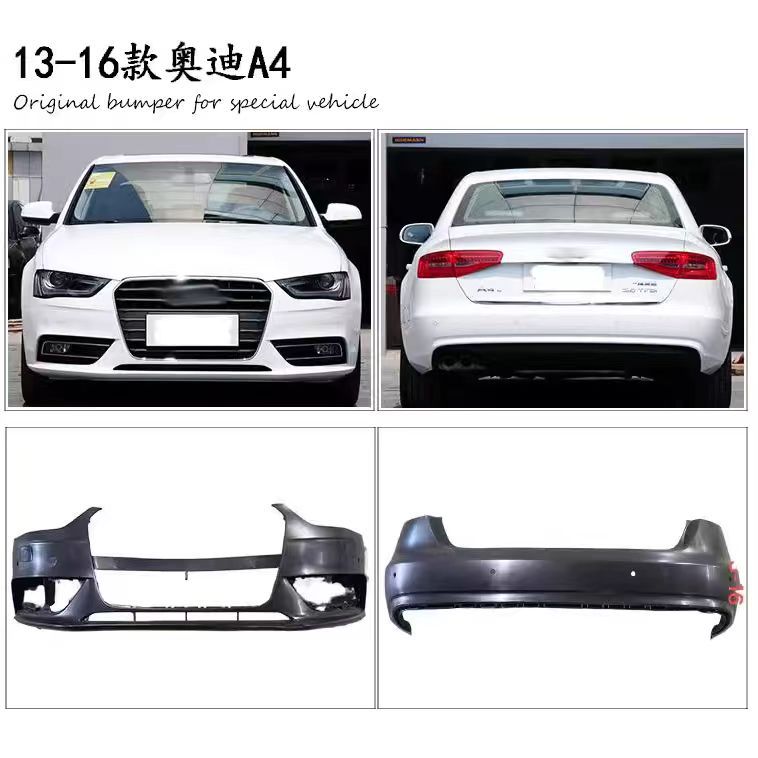 适用于奥迪a4l 13 14 15款b9保险杠前杠前护杠包围防撞杠-阿里巴巴