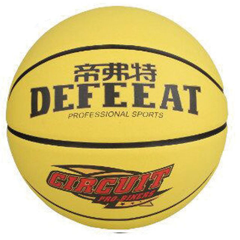 帝弗特8817b全一体无缝彩色篮球(三色可选)