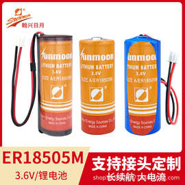 日月锂电池ER18505M功率型 3.6v GPS定位器三川 笙旗IC卡水表A 锂