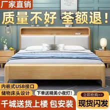 实木床现代简约主卧双人床1.8高箱抽屉1.5米木床经济型结实储物床