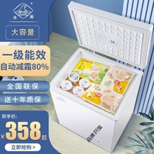 保鲜冷冻两用双温小冰柜家用小型迷你冰箱冰柜大容量一级能效
