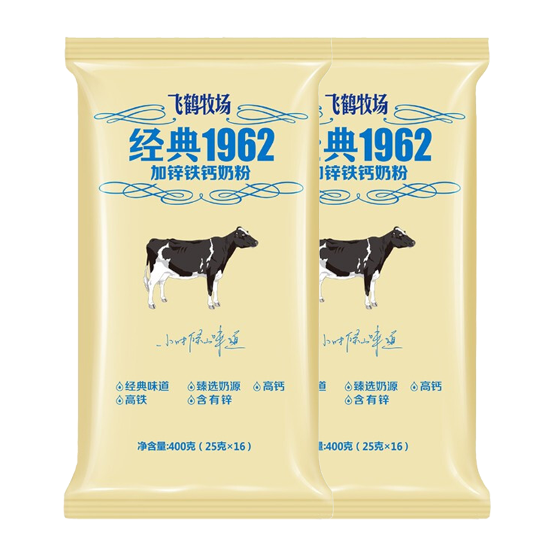 加锌铁钙奶粉成人学生女士中老年高钙高铁400g袋装营养早餐-阿里巴巴
