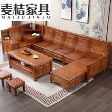 香樟实木沙发 全实木转角储物贵妃组合 现代中式客厅仿古木质家具