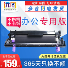 远图适用京瓷DK170鼓组件TK173硒鼓FS1320d FS1370 1370DN M2035d