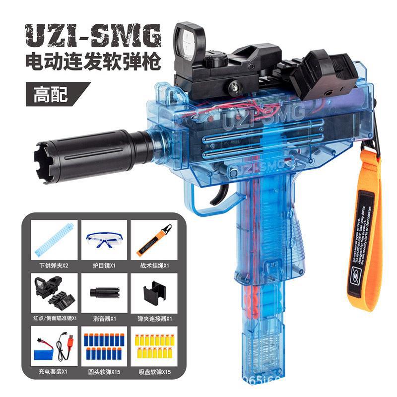 Cross-Border Children Uzi Uzi Electric Continuous Hair Soft Bullet Gun Toy High-Speed Charging Machine Gun Boy Outdoor Chicken Eating